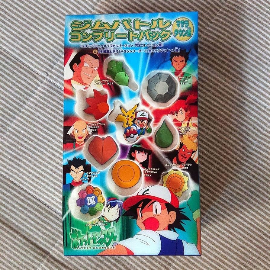 ポケモン】ジムバトルコンプリートパック☆マサラタウン編